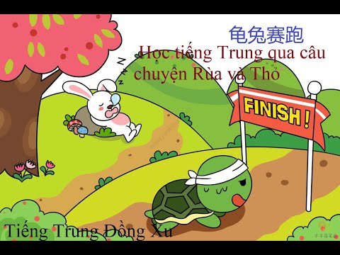 Video học tiếng trung qua câu chuyện Rùa và Thỏ 兔龟赛跑的故事 - YouTube