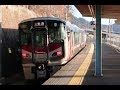 【227系】JR呉線 呉ポートピア駅から普通電車発車 の動画、YouTube動画。