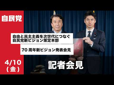 70th Anniversary Project] 