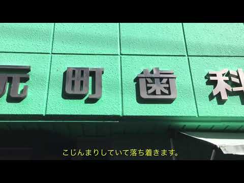 ビッグカンパニー】株式会社立花エレテック 三重支店の周辺施設動画