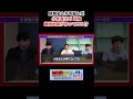 【緊急討論】もしも小泉進次郎政権になったら“隠れ増税”が始まります #減税TV #政治 #減税 #石川まさとし #金子洋一 #名嘉眞要 #shorts