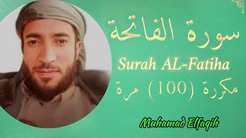 سوره الفاتحه مكرره 100مره بصوت القارئ محمد الفقيه ❤️💦@quranperfume