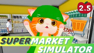 【💰Supermarket Simulator🛒】こっそり夜のスーパー経営🤫【VTuber】②．⑤