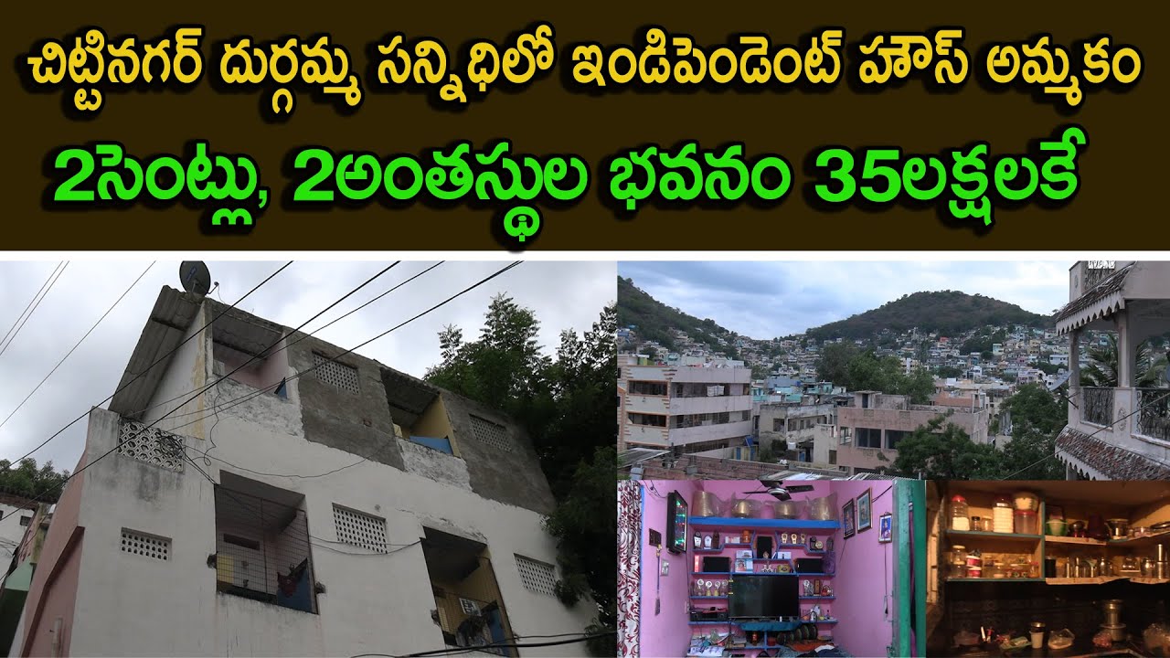 Independent House For Sale In Chittinagar Near Kanakadurga Temple