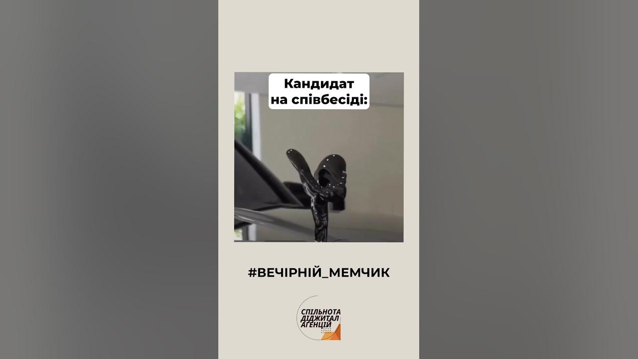 Не все те золото, що блищить😅 - YouTube