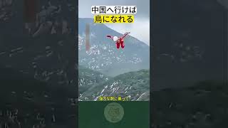 まるで超能力!?