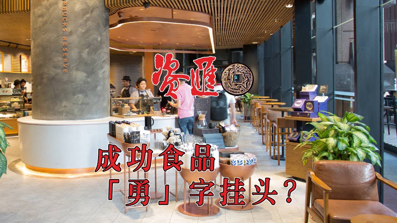 成功食品(BJFOOD，5196)可继续暴冲?