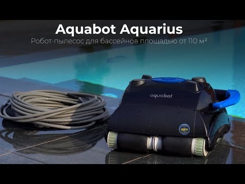 Робот-пилосос до басейну Aquabot Aquarius з пультом Д/К, видео 1