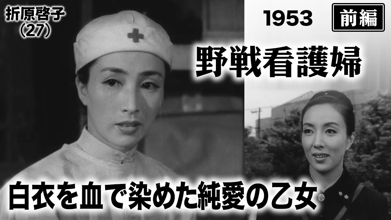 折原啓子　写真 