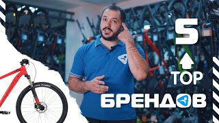 ТОП 5 Российских брендов велосипедов по версии Ультраспорт