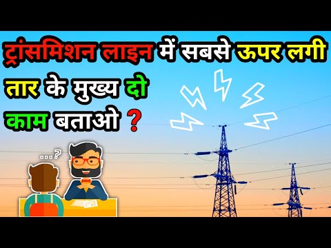 वीडियो: स्लॉट टॉप वॉयल क्या है?