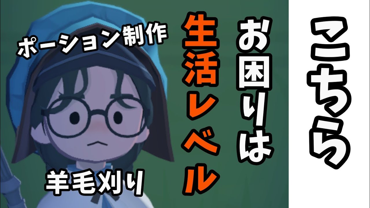 【マビノギモバイル】包帯で生活レベルが上がる!?意外な育成方法とは?