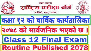 Class 12 Final Exam Routine 2078 Published | 12 Class Exam Schedule Published 2078 | NEB Class 12