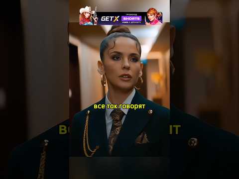 Подставила своего клиента 🔥 сериал Жизнь по вызову #сериал #жизньповызову #фильмы #кино