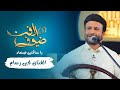 ياساكنين صنعاء الفنان يحيى رسام جديد 2021 ياساكنين صنعاء الفنان يحيى رسام جديد 2021