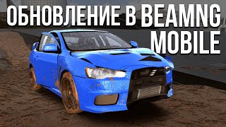 видео: Обнова в DriveX! Что нового добавили? Или стало только хуже...? картинка: Обнова в DriveX! Что нового добавили? Или стало только хуже...?