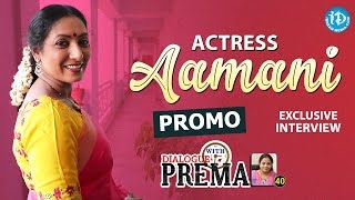 Actress Aamani Exclusive Interview PROMO #1 || Dialogue With Prema || Celebration Of Life #40