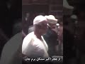 مرحوم استاد جهانبخش کردی زاده متولد سال ۱۳۱۵ در بوشهر مداح صاحب سبک و پر آوازه ی ایران بودند مرحوم استاد جهانبخش کردی زاده متولد سال ۱۳۱۵ در بوشهر مداح صاحب سبک و پر آوازه ی ایران بودند