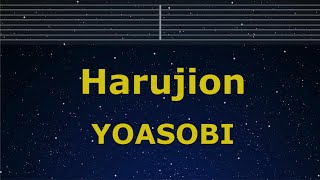 Karaoke♬ Harujion - YOASOBI【No Guide Melody】 Instrumental, Lyric,  Romanized