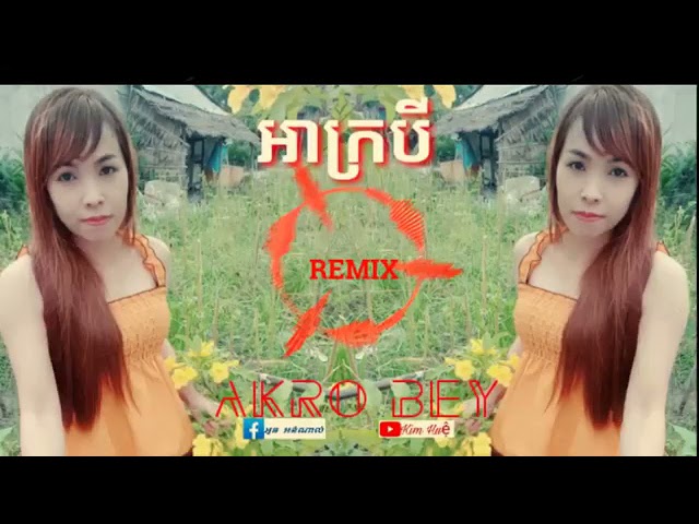 Akro Bey (kim Huệ Remix) class=