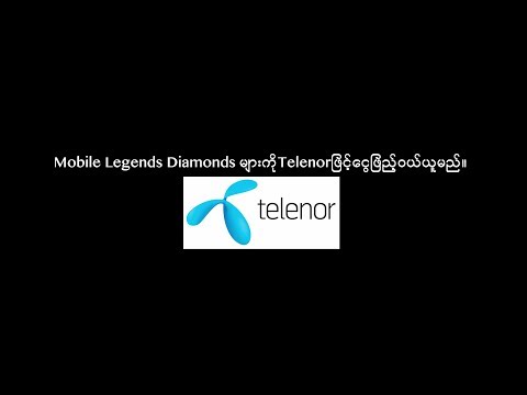 telenor-ကအတူ-codashop-ငွေသွင်းငွေထုတ်