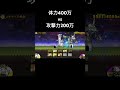 ソラクティスを瞬殺してみた にゃんこ大戦争 よき生への執着 ソラクティスを瞬殺してみた にゃんこ大戦争 よき生への執着