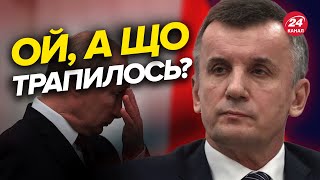 🔴КОМУСЬ ЗАВАЖАВ? На РФ &quot;прибрали&quot; главу компанії, які виробляли носії для &quot;Калібрів&quot;