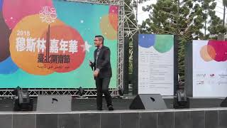 'PERCAYALAH PADAKU ' PASHA - UNGU LIVE DAAN PARK TAIPE TAIWAN 17-06-2018 '