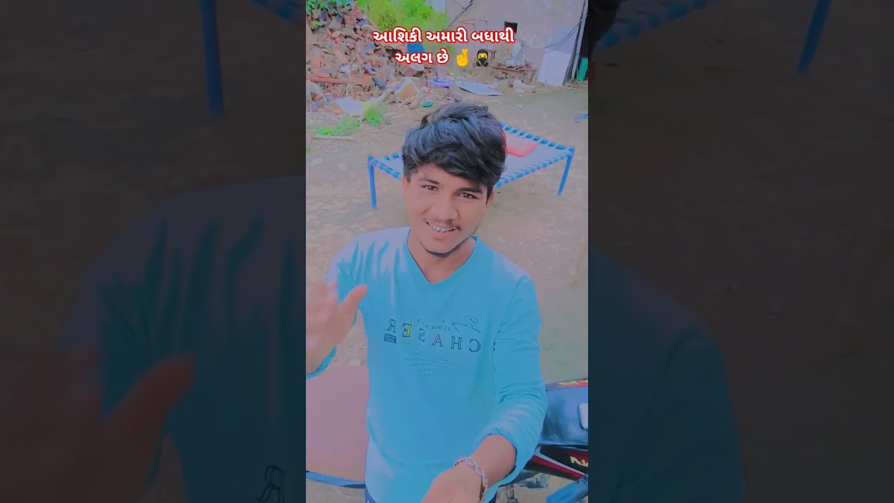 આશિકી અમારી બધાથી અલગ છે 🤞🥷#shortvideo #viralvideo #Gujarati song new viral DJ remix song Gujarati