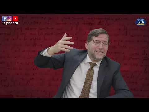 בין אדם לבהמה | דעת תבונות לרמח"ל שיעור 166 | הרב אהרן לוי