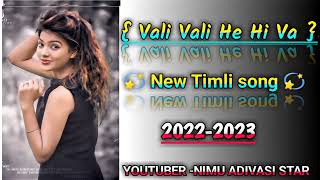Download Lagu ( vali vali he hi va 🤗.) new timli song 2023 // #djremix #viral Download Lagu ( vali vali he hi va 🤗.) new timli song 2023 // #djremix #viral