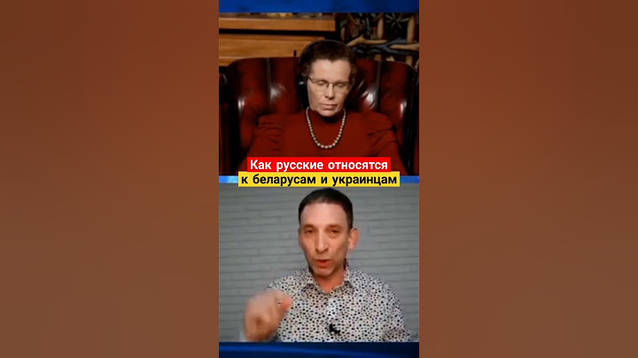 Портников разносит Латынину в дебатах об имперском величии #портников #беларусь #украина #латынина