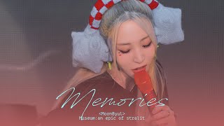 문별MoonByul - Memories 240419 1ST WORLD TOUR [MUSEUM: an epic of starlit] in HONGKONG D-1 4K FANCAM