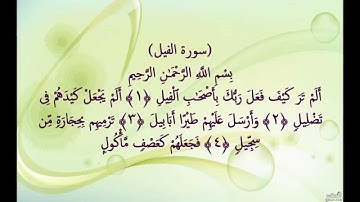 تلاوة خاشعة بصوت الشيخ أبوبكر مومني صلاة العشاء 26 رمضان 1436