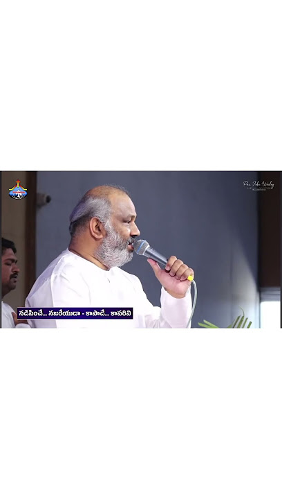 na neethi suryuda song by #pasjohnwesleyhosannaministries#hossanaministries#noeljyothi#hossanna#song