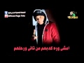 كلمات مهرجان القمة و اسلام فانتا دى جى فيلو YouTube