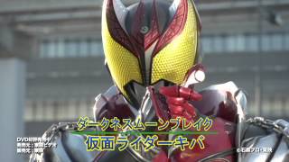 仮面ライダー大戦 平成ライダー必殺技