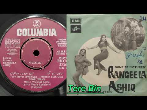 Toon Jeevan Jawaniyan Noor Jehan Rangeela Ashiq 