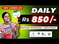  daily  rs 850  gpay phonepepaytm  new earning app  earn money online  work from home tamil
