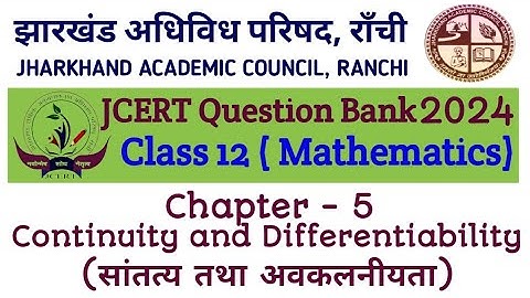 JAC 12th Question Bank 2023-24 | Mathematics | Chapter-5 | Continuity and Differentiability