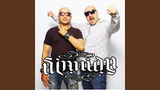 Download Lagu Racun Pembunuh Manusia MP3