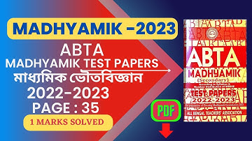 MADHYAMIK ABTA TEST PAPER 2023 PHYSICAL SCIENCE PAGE 35 SOLUTION II ABTA TEST PAPER