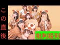sajou no hana、『きみが死ぬまで恋をしたい』ED主題歌「エテルネル」ジャケット&PV公開