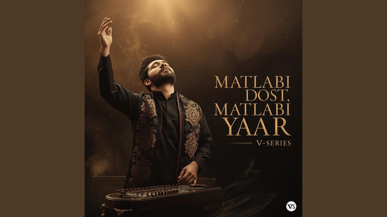 Matlabi Dost Matlabi Yaar