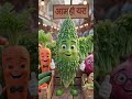 Hari sbji #healthy #youtubekids #youtubeshorts