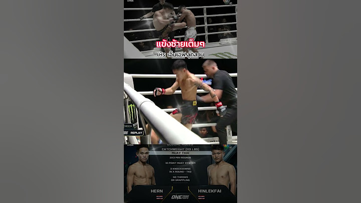 เหิร เอ็นเอฟ.ลูกสวน vs หินเหล็กไฟ สามชัยวิเศษสุข | Muay Thai Knockout Onelumpinee Thaifight