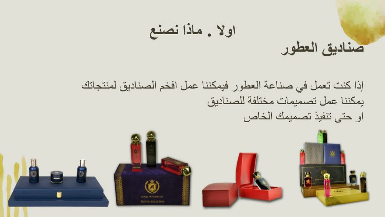 فكرة ولون لصناعة العلب | BOXBYHAND