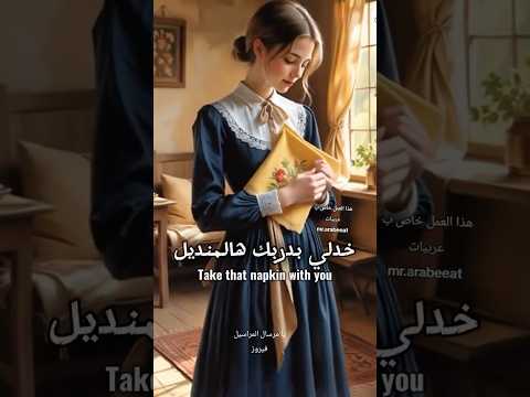 فيروز يا مرسال المراسيل صباحكن فيروزي