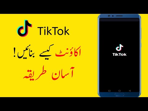 How to create new TikTok account in 2022 | TikTok account basic settings | shaheen Online