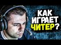 CEH9 РАЗБИРАЕТ ДЕМКУ САМОГО ИЗВЕСТНОГО ЧИТЕРА В CSGO - KQLY